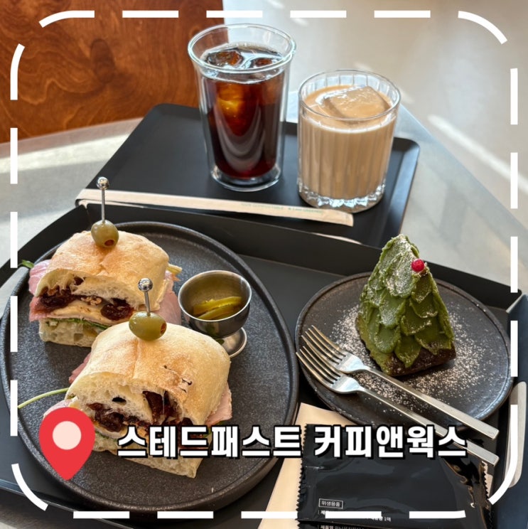  [서판교카페] 크리스마스 디저트가 있는 판교 대형카페 데이트- '스테드패스트 카페앤웍스'