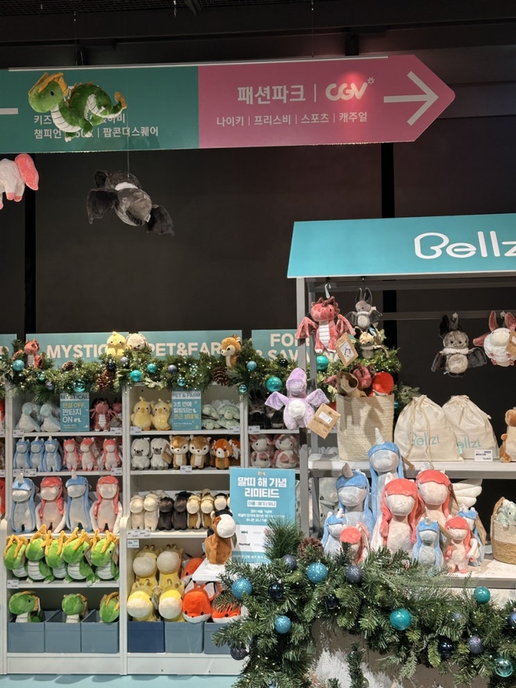  12/19-25 벨지 첫 오프라인 팝업 l 용산아이파크몰