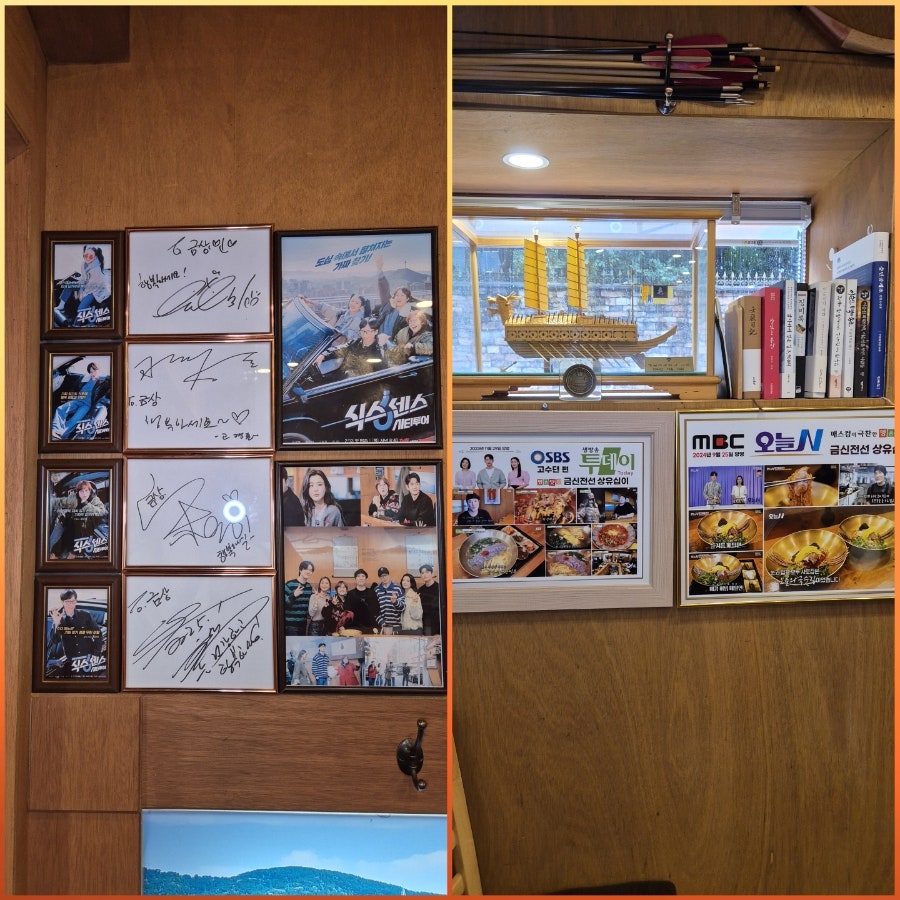 금신전선상유십이 금상 사진 5