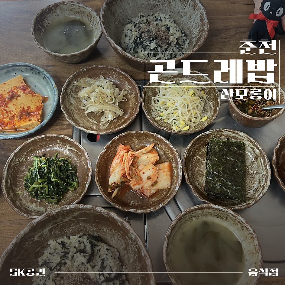 산모롱이 사진 1