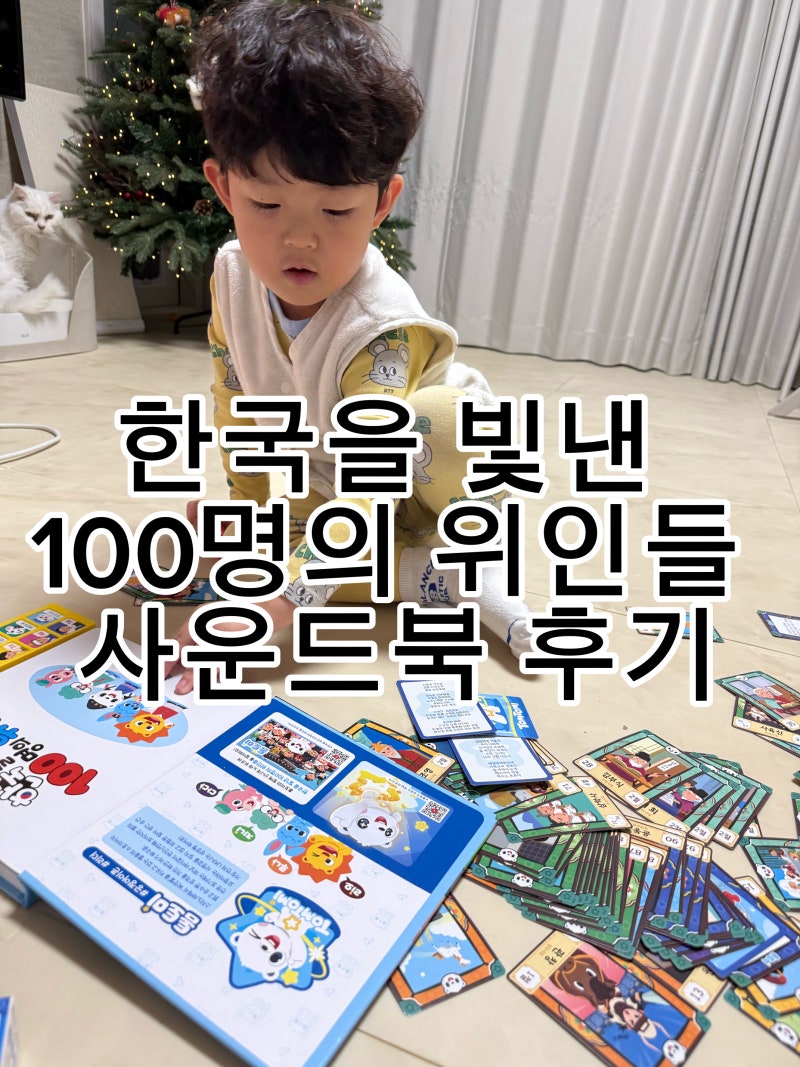 블로그 후기 사진