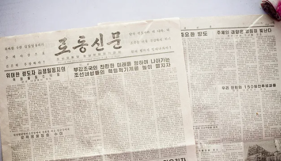 "<b>노동신문</b> 보면 다 빨갱이 됩니까?" 이재명 대통령, 통일부... 