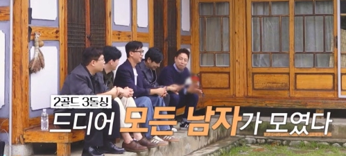   나솔사계 골싱특집 남자출연자 화려한 스펙 뒤에 숨겨진 반전 실체?!