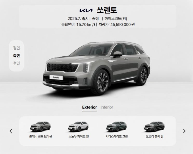  2026 쏘렌토 하이브리드 x라인 장기렌트 다타랩에서 비교해본 후기