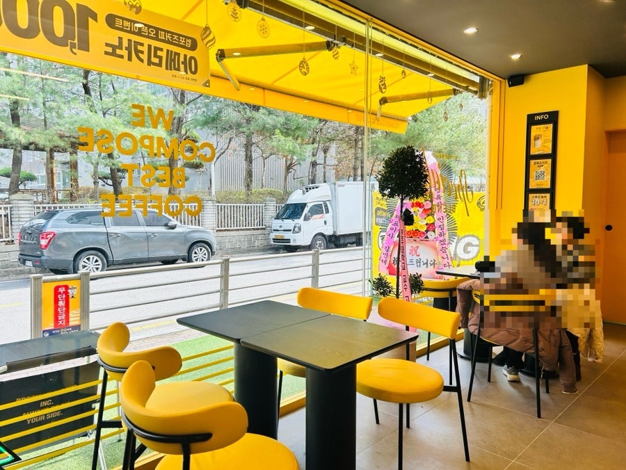 컴포즈커피 전주삼천남양점 사진 6