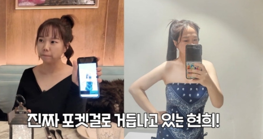   "20년 만에 앞자리 4!" 49kg 홍현희, 수영복 자태 공개하며 밝힌 '기적의 루틴'