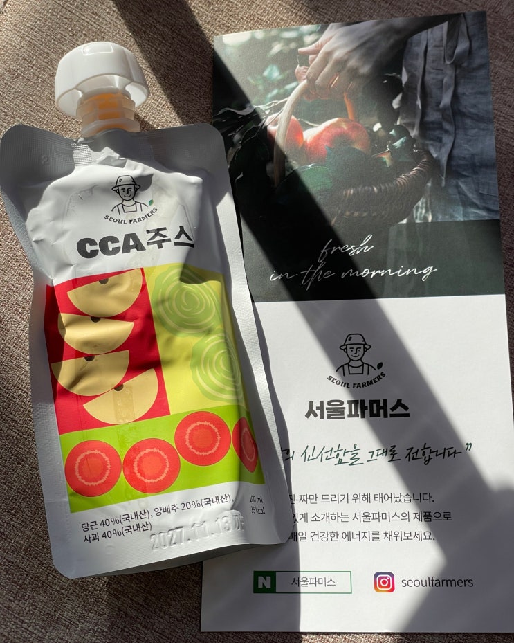  서울파머스 CCA주스 건강 착즙 야채 주스 추천