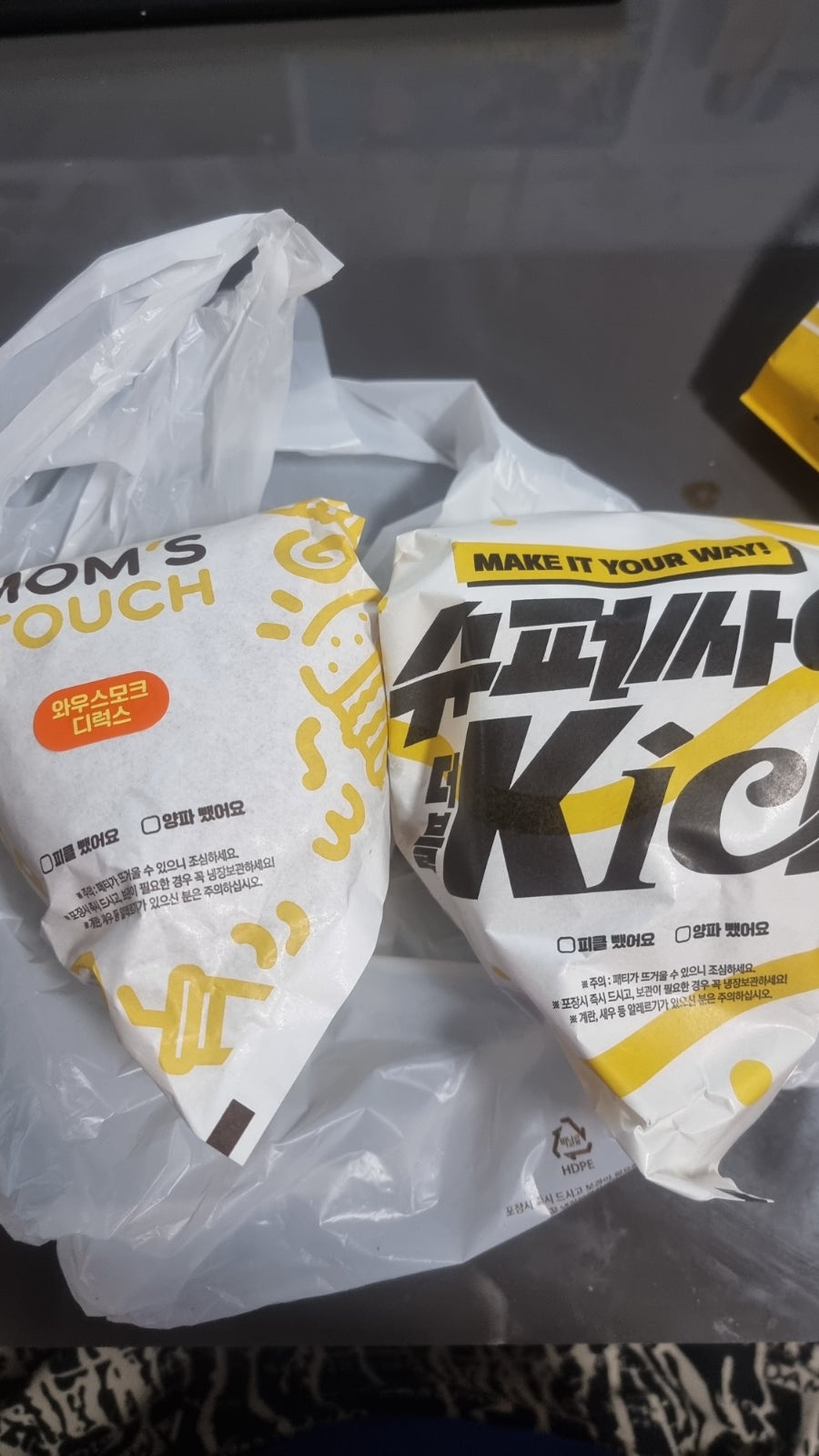 맘스터치 오산수청점 사진 6