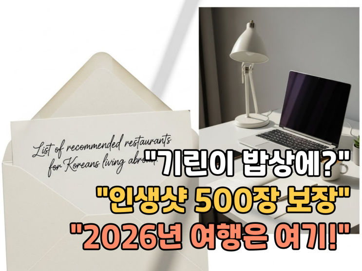  왜 비싸게 몰디브 가요? 1/3 가격으로 끝내는 베트남 푸꾸옥 럭셔리 코스