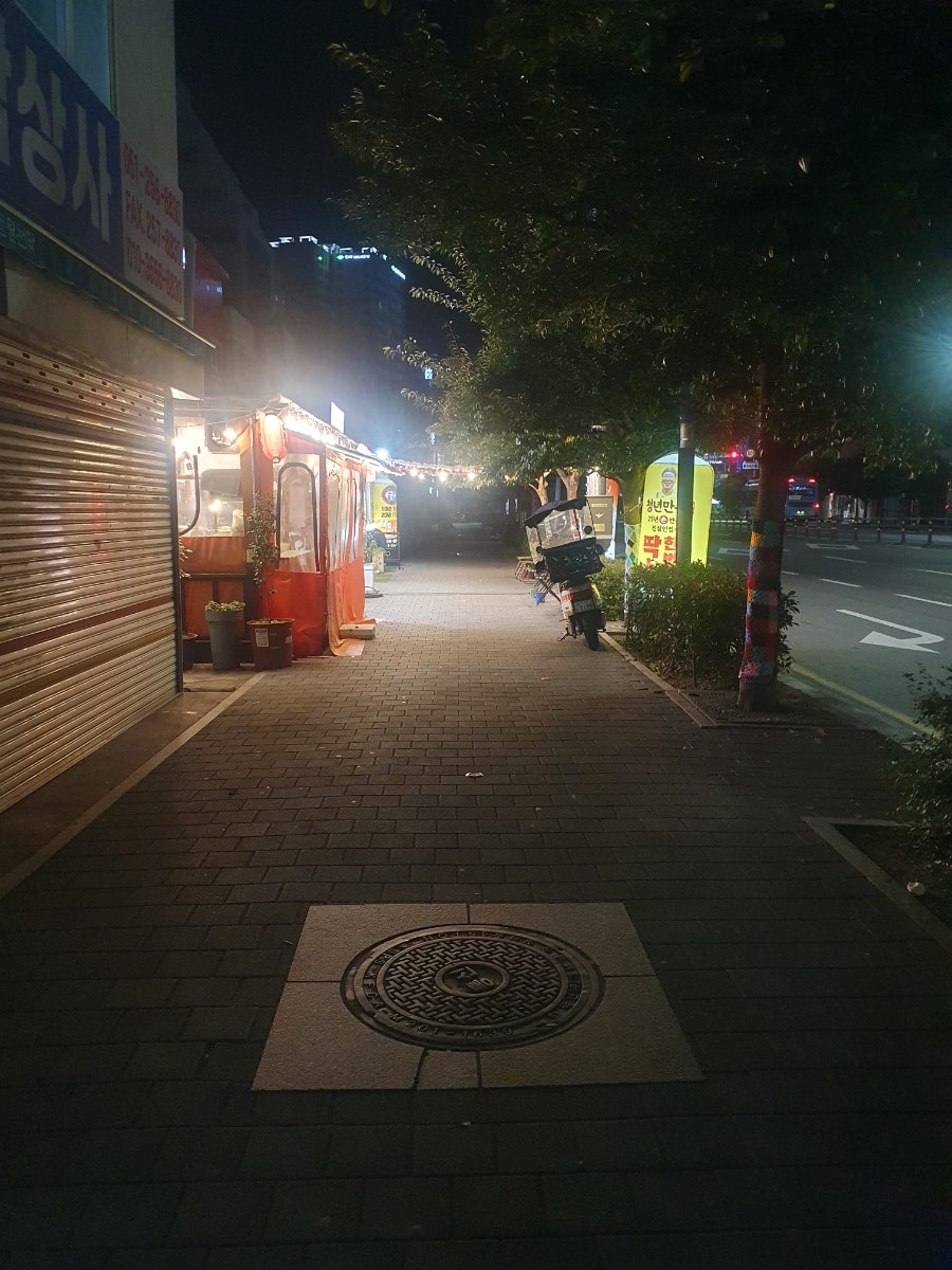 만두우 사진 1