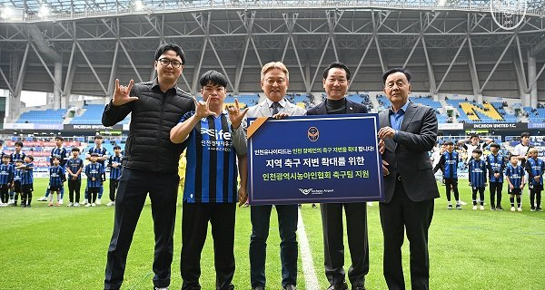 <b>이명주</b> 인하대병원에 1000만원 <b>기부</b>로 따뜻한 나눔 실천