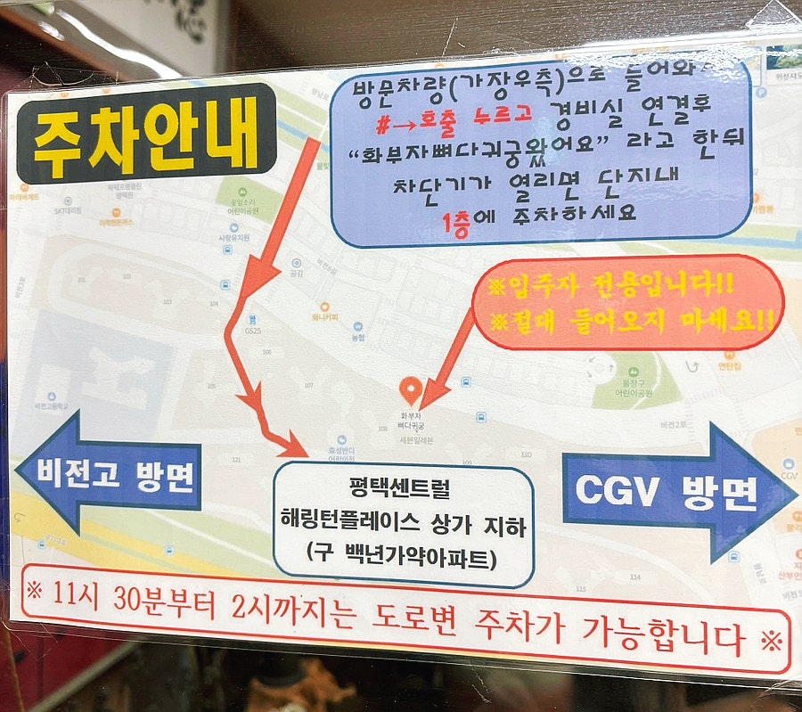 화부자뼈다귀궁 본점 사진 2