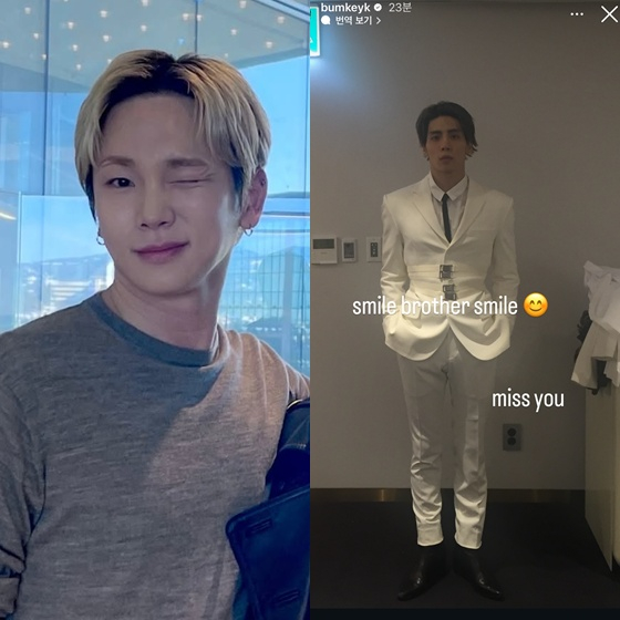 SHINee Key's SNS Controversy Erupts Just Two Days After 'Self-Reflection Period' – What's the Reason?