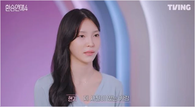  환승연애4 성백현 박현지 사과 오열 다음 생에 만나자 눈물 엔딩