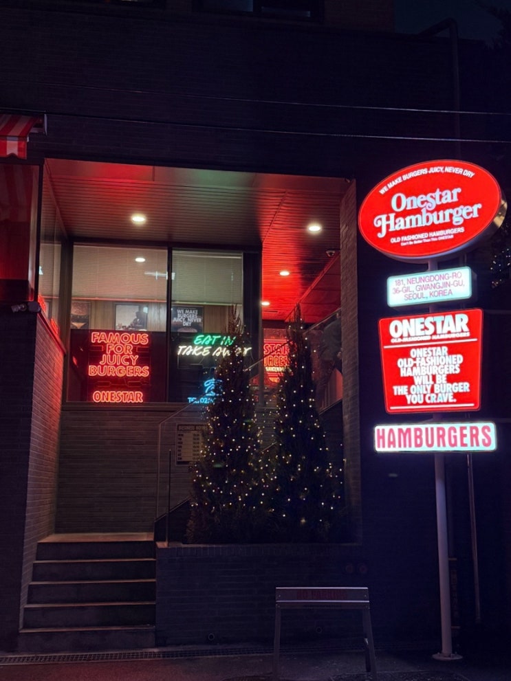  90년대 미국 감성 + 육즙 폭발 패티 진짜 미국식 햄버거 맛집 광진구 아차산역 수제버거 '원스타 올드패션 햄버거'