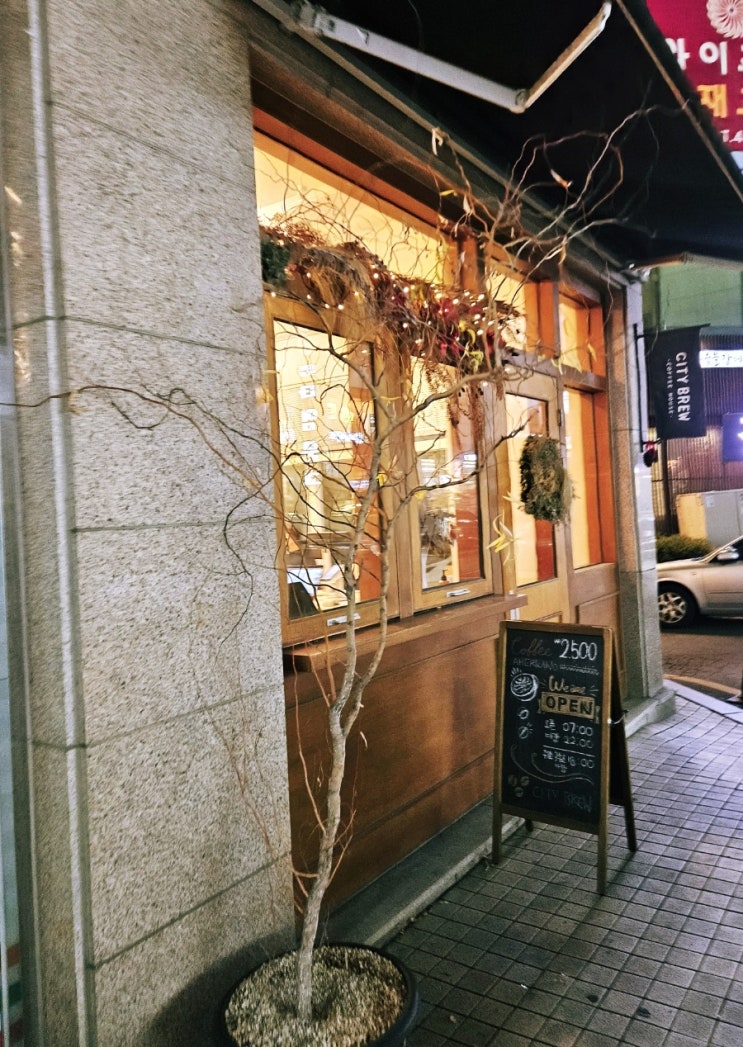  둔산동 알라딘 근처 숨은 카페 '시티브루' 후기 | 시티브루 그린우드·아이스크림라떼 (4500원)솔직후기 