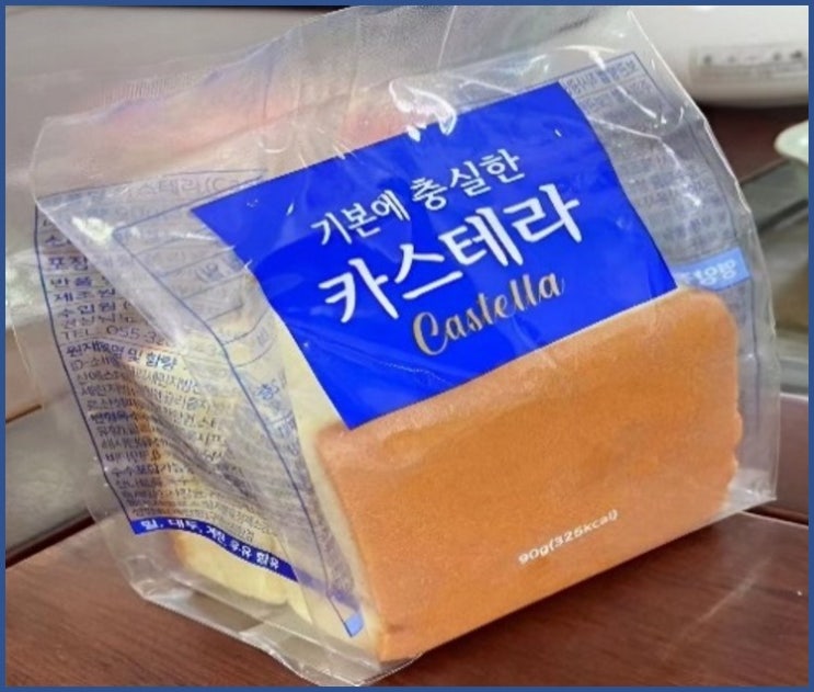  기본에 충실한 카스테라, 변함없는 맛의 스테디셀러