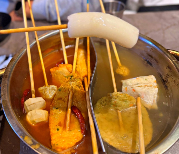 양산 범어 맛집 2차 가기 좋은 술집 심야오뎅 내돈내산 후기