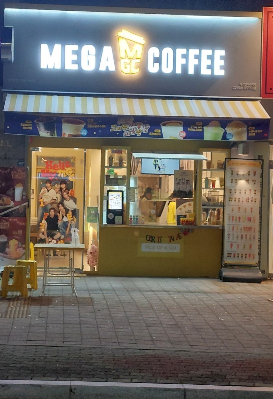 메가MGC커피 대구구지점 사진 1
