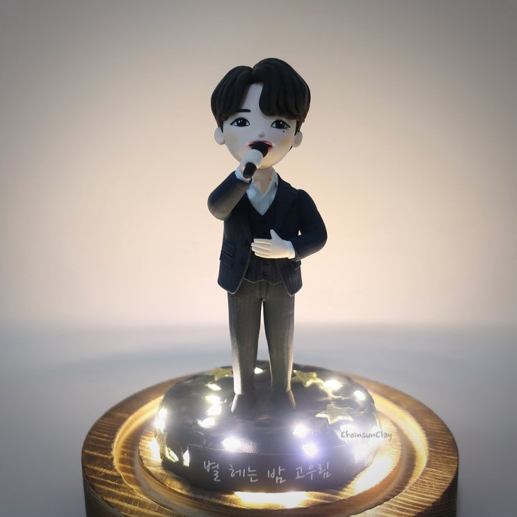  포레스텔라 고우림, 7cm 클레이로 빚은 팔색조 매력 (feat. 별 헤는 밤 무드등)