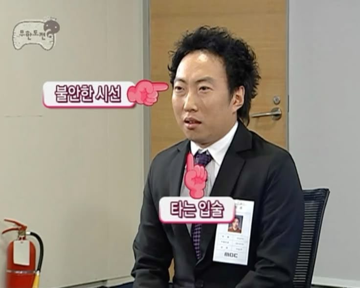  금공취업 TIP | 직무·인성면접 준비 방법