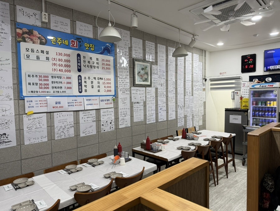 은주네회맛집 사진 4