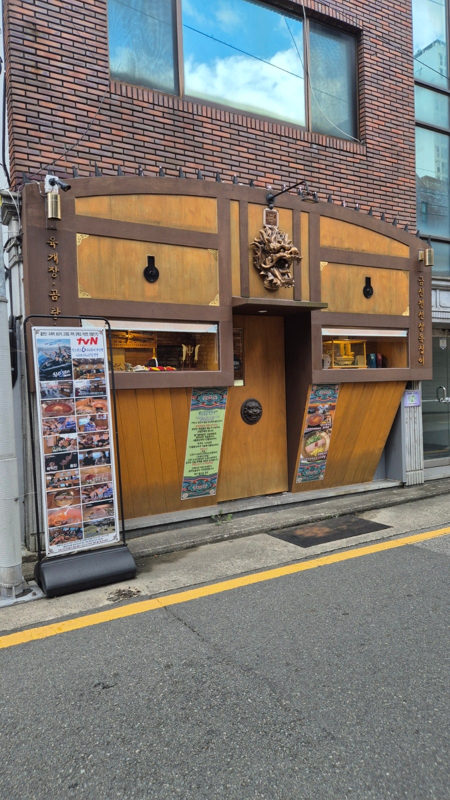 금신전선상유십이 금상 사진 1