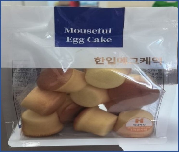  한입에그 케익, 입안 가득 퍼지는 고소한 계란의 풍미