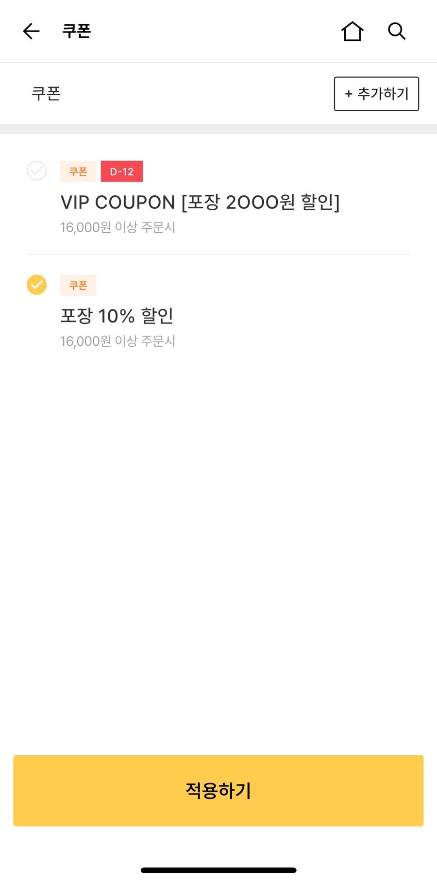 교촌치킨 동소문점 사진 2