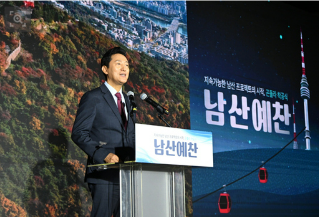 "오세훈의 서울시 패소" .."<b>남산 곤돌라</b>" 1심 판결이 갖는 의미