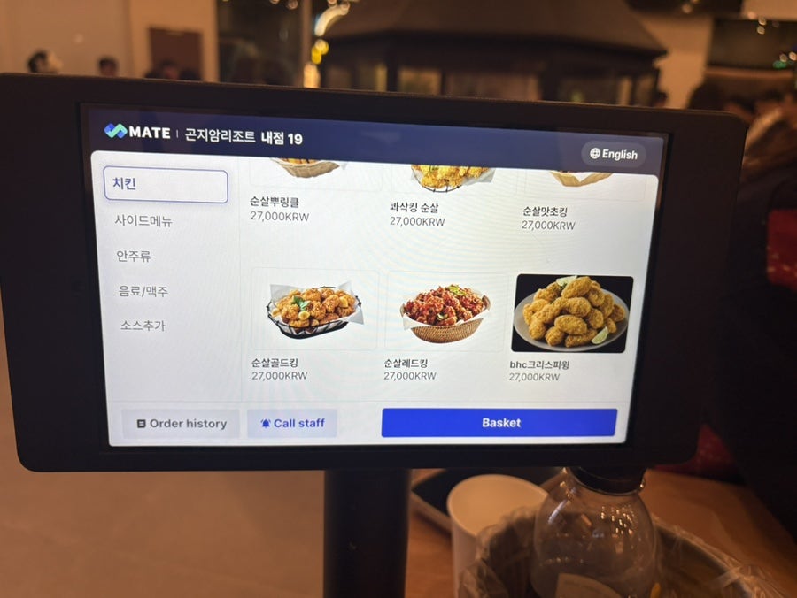 BHC치킨 곤지암리조트점 사진 4