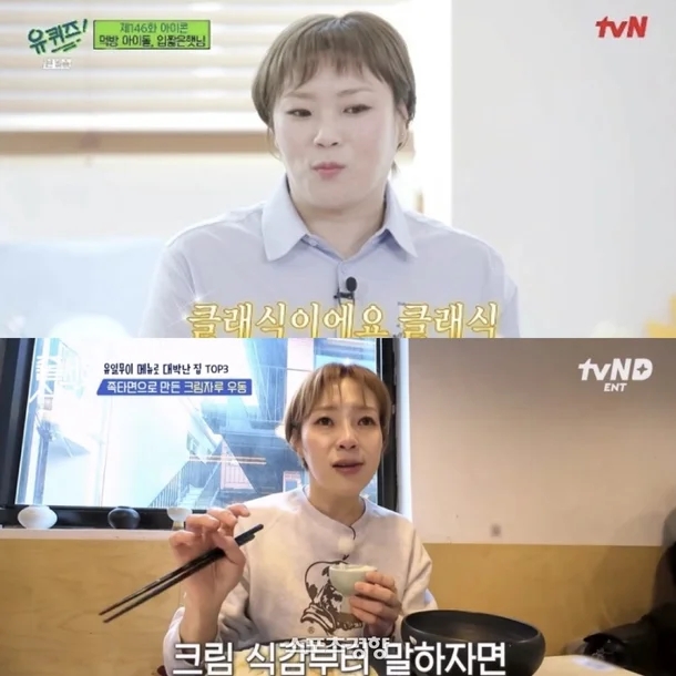 <b>입짧은햇님</b> "폭풍 감량=주사 이모 접선?" <b>입</b> <b>나비약</b> 복용 <b>의혹</b> 증폭