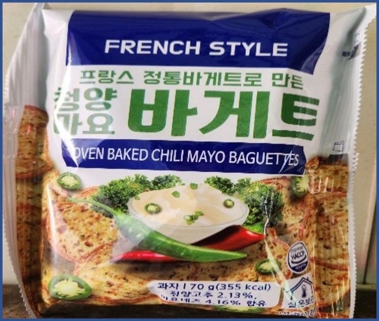  청양마요바게트, 프랑스 정통 바게트와 매콤한 청양고추의 만남