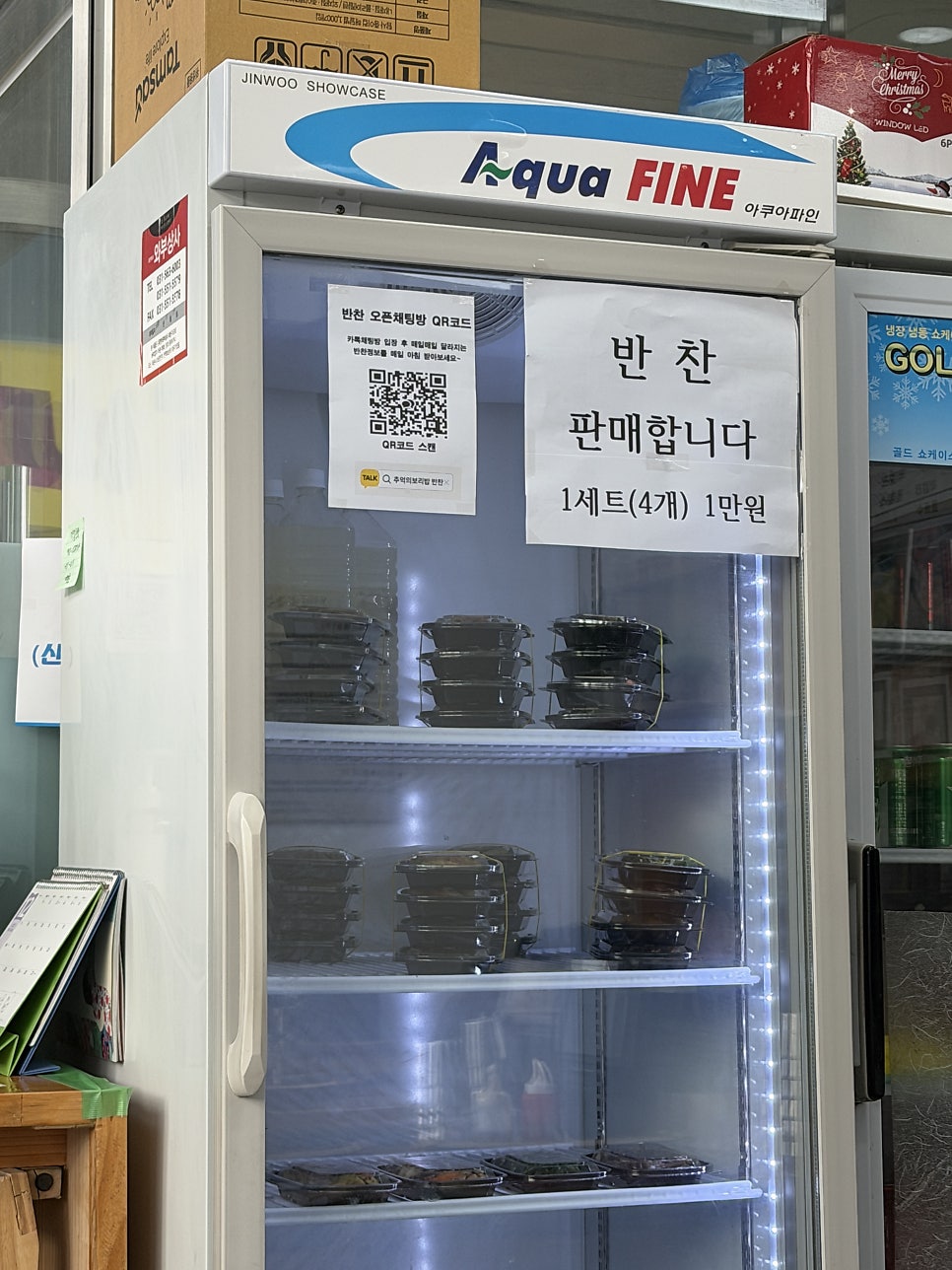 추억의보리밥 사진 3