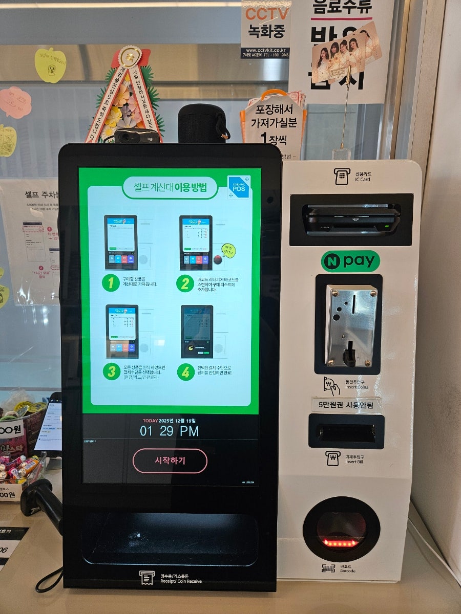 장미꽃떡볶이라면 동탄목동점 사진 3