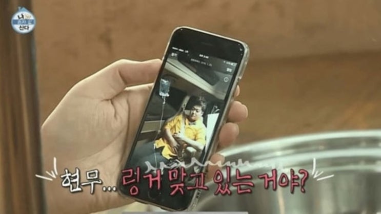 <b>전현무</b> 주사이모 논란 <b>해명</b> <b>차량 링거</b> 장면, 불법 의료 아니었다