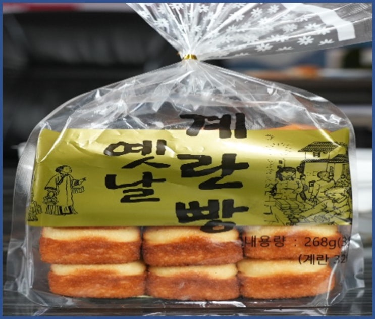  옛날계란빵(팩), 추억의 맛을 그대로 담은 고소한 간식