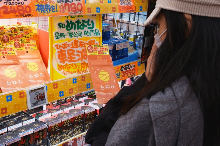  일본 돈키호테 가격 약 정말 저렴할까? 일본가면 꼭 사야할것 6