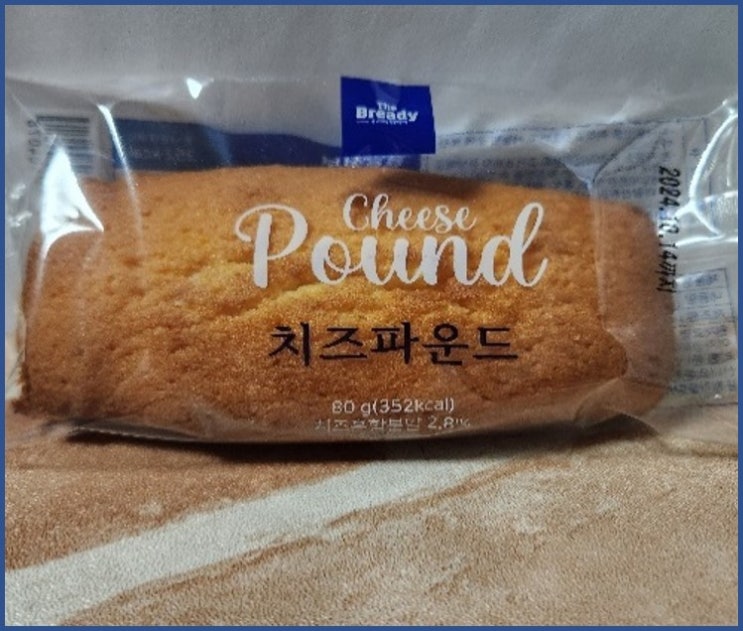  치즈 파운드, 천연 치즈의 고소함이 가득한 부드러운 케이크
