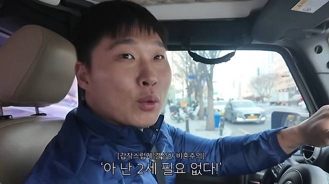 <b>스윙스</b>, 30대 <b>정관수술</b> 비혼주의 결심