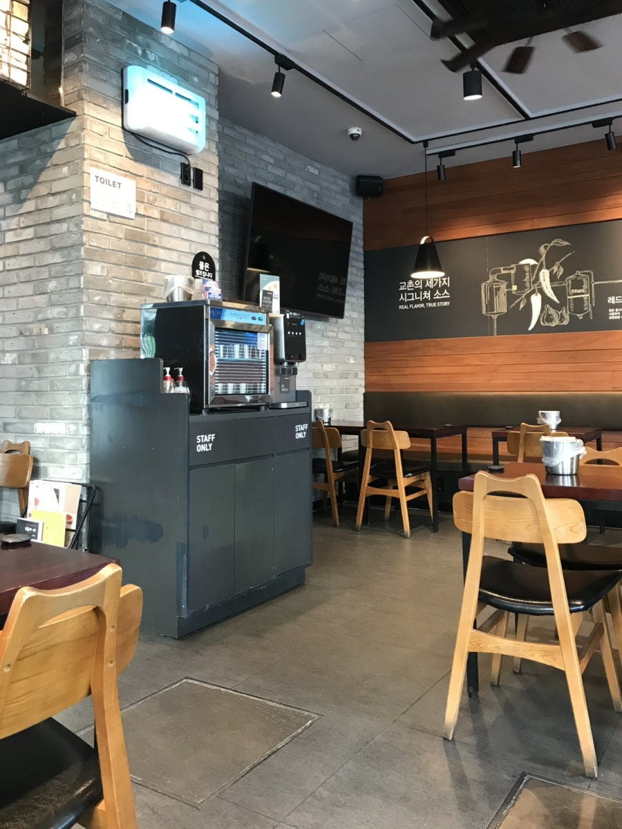 교촌치킨 상봉1호점 사진 6