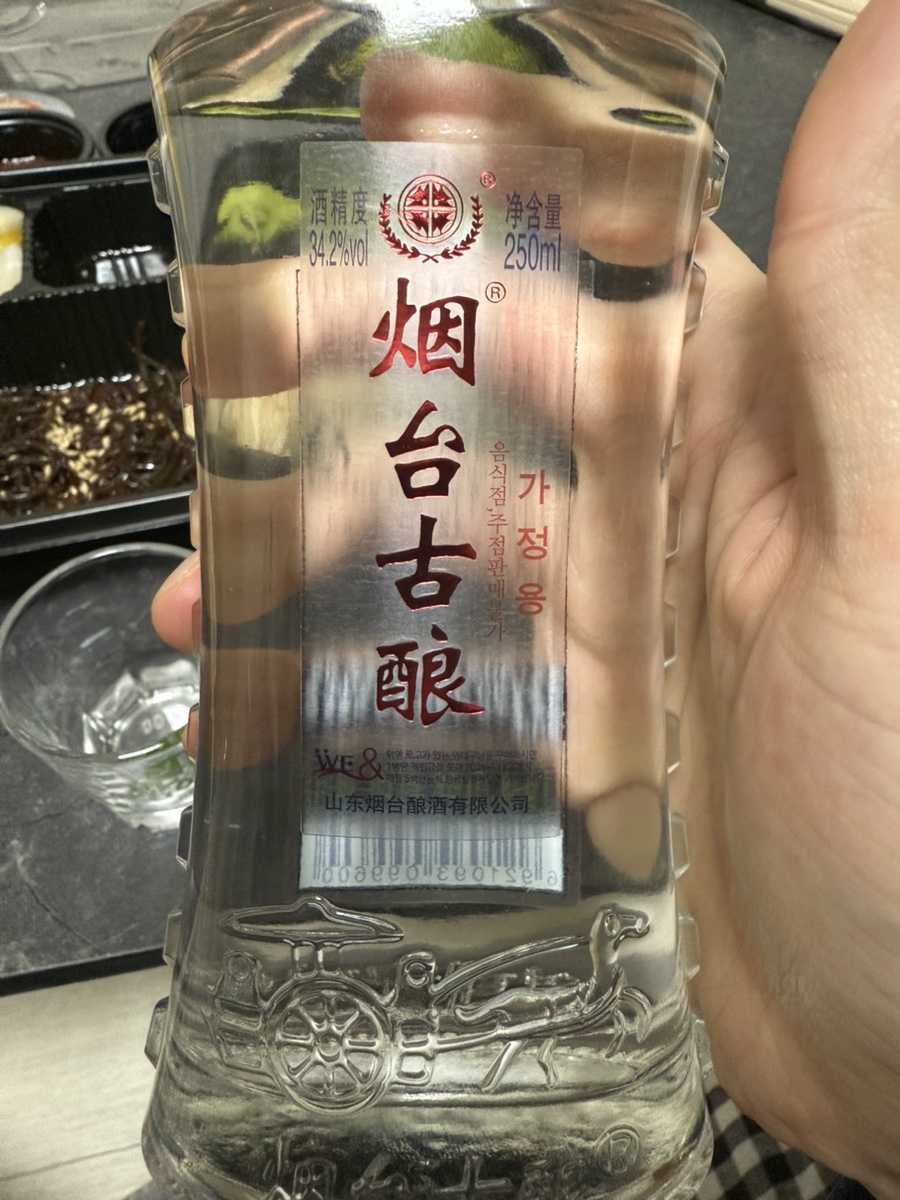 회이크 사진 2