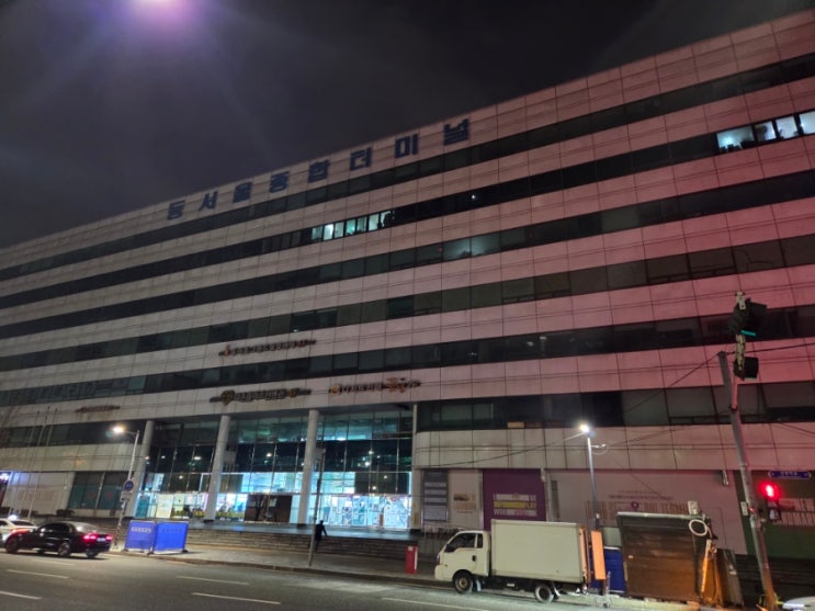  이른 아침, 통영으로 출발