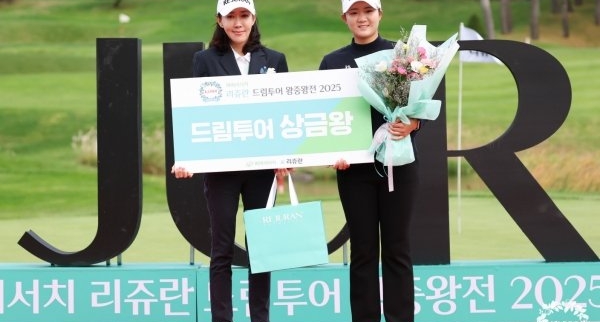 KLPGA <b>드림 윈터투어</b> 태국의 <b>콩끄라판</b> 초대 챔피언 등극