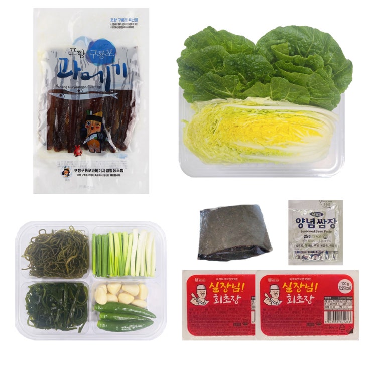  포항 구룡포 과메기 완전손질 야채세트 10마리 20쪽 리뷰 - 가격 대비 만족도 분석