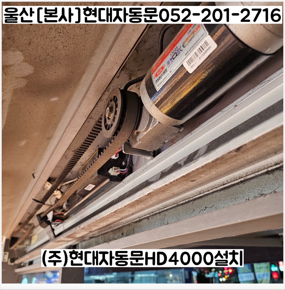 파리바게뜨 울산쌍용아진점 사진 2