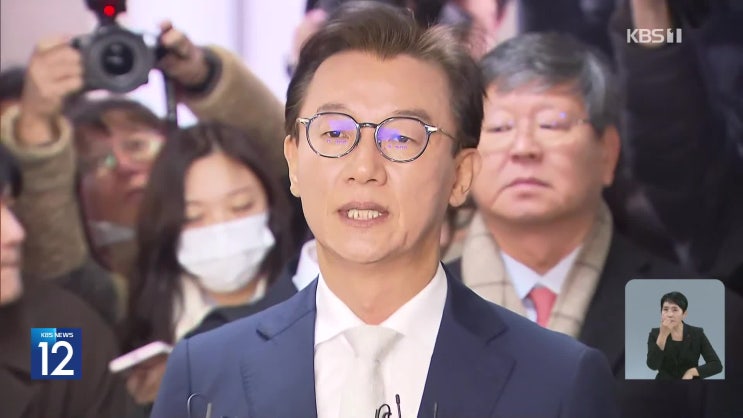 [조간-뉴스 ] ‘통일교 의혹’ 전재수 의원, 경찰 출석…“불법 금품....