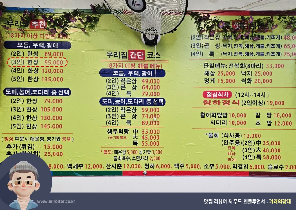청하회촌 사진 6