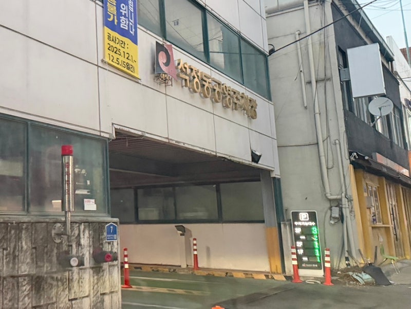 사진 6