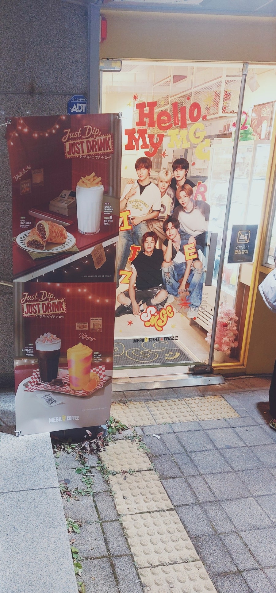 메가MGC커피 대구구지점 사진 4